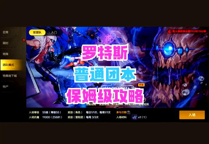 dnf格林赛罗斯战场在哪？找不到入口的看这里！