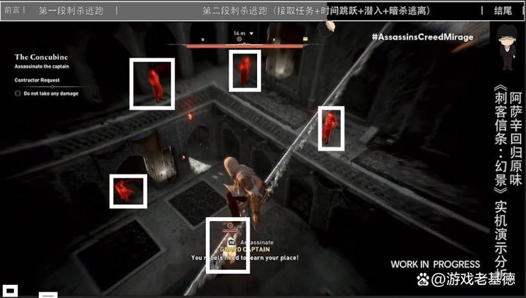 游戏迷必看：阿萨辛和刺客信条到底讲了什么故事？