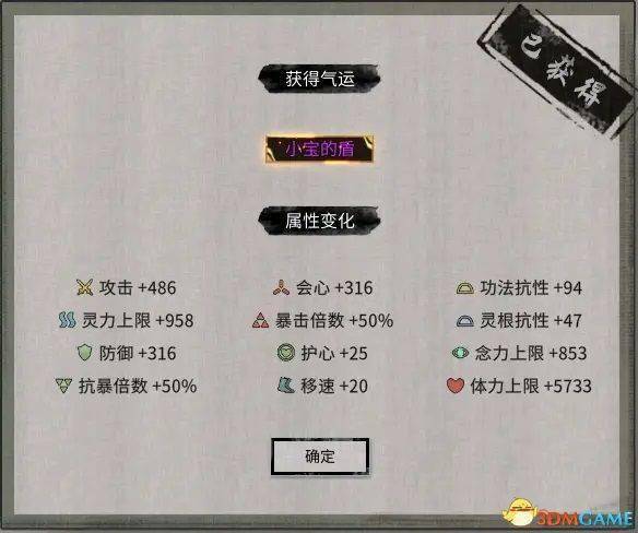 鬼谷八荒化神攻略：新手必看，快速突破技巧！