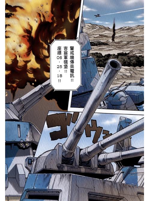 机动战士钢弹为什么这么火？背后原因揭秘！