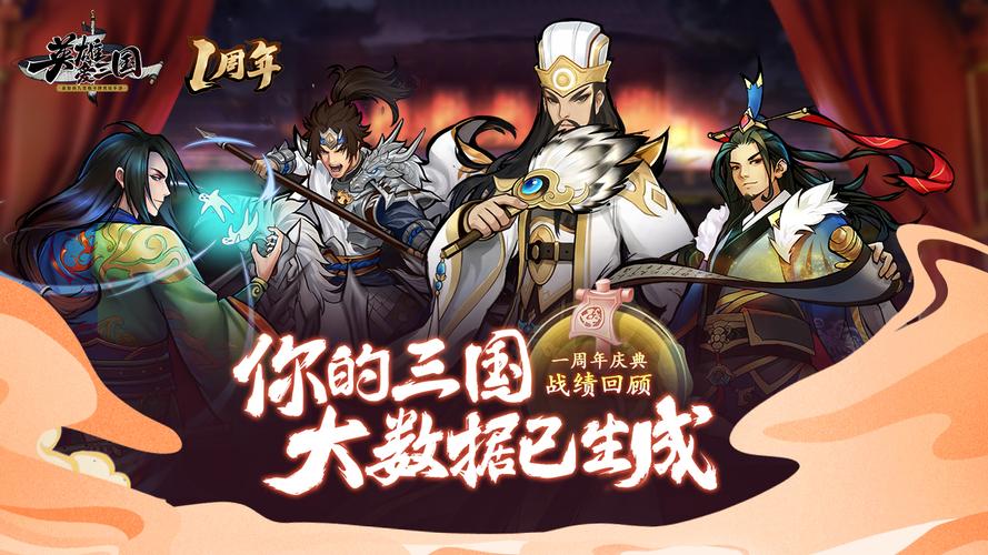 经典三国游戏有哪些？这几款老玩家都超爱！
