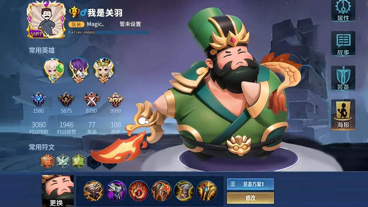 经典三国游戏有哪些？这几款老玩家都超爱！