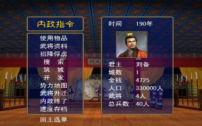 经典三国游戏有哪些？这几款老玩家都超爱！