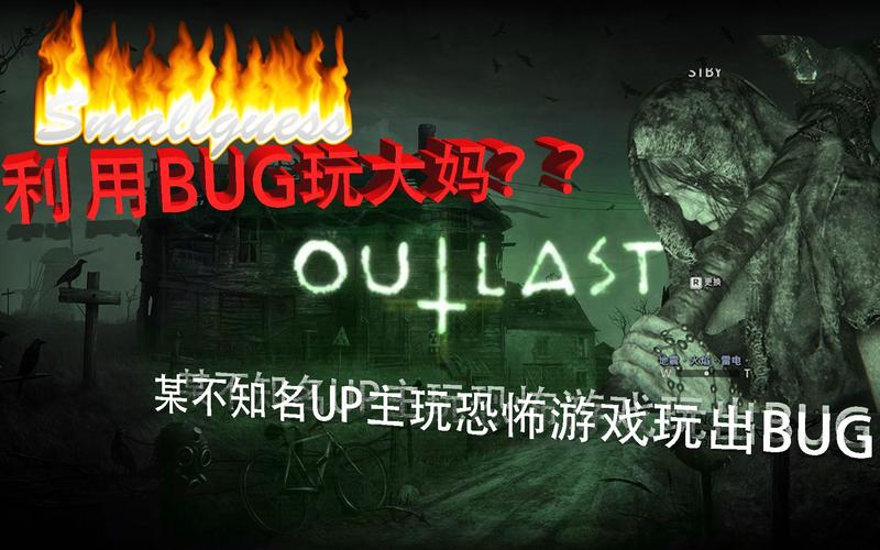 逃生游戏解说哪家强？这几个up主千万别错过！