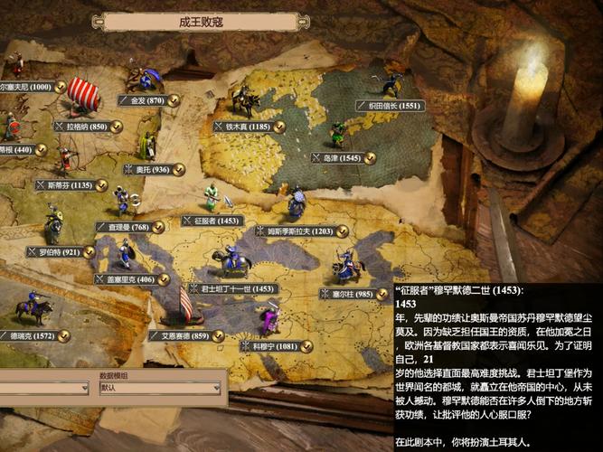帝国时代中文版怎么玩？新手入门攻略看这篇！