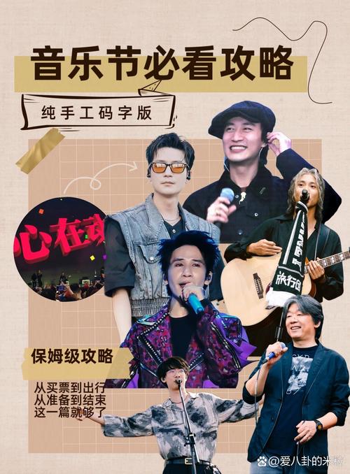自由模式音乐怎么玩？新手入门攻略看这篇就够了！