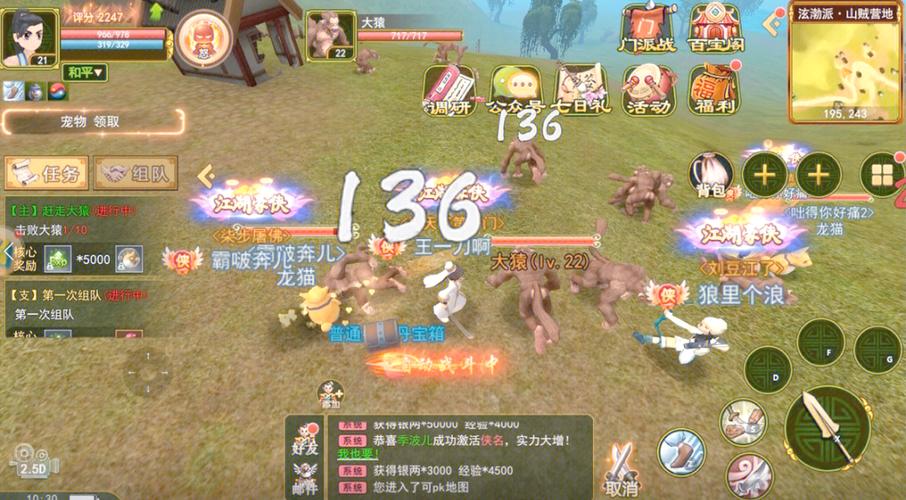 热血江湖7.0怎么玩？新手快速上手攻略！