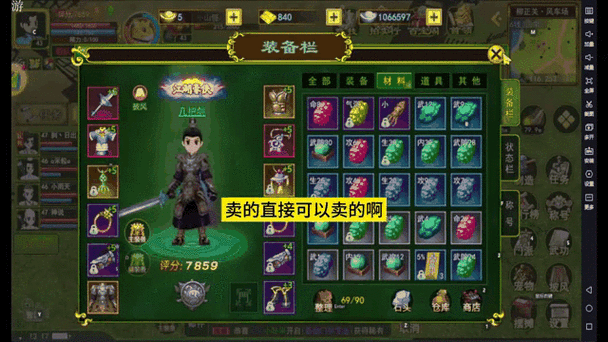 热血江湖7.0怎么玩？新手快速上手攻略！