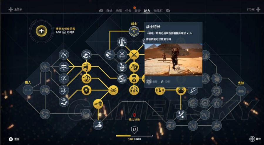 刺客信条起源多久打折？老玩家告诉你打折规律！