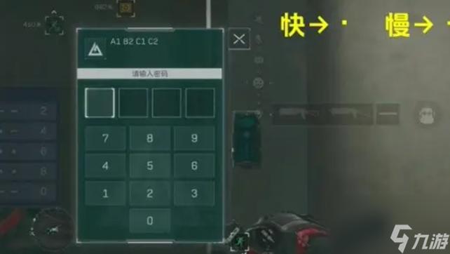 cs1.6密码怎么用？新手一看就会的详细教程！