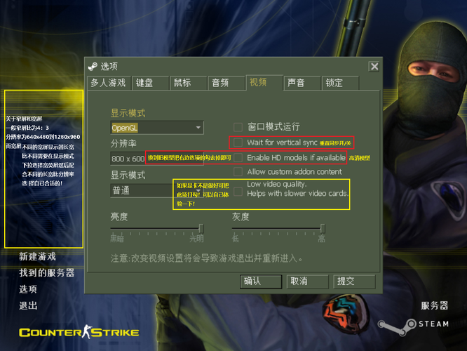cs1.6密码怎么用？新手一看就会的详细教程！