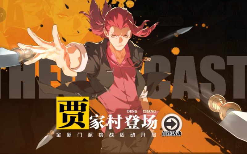 一人之下手游职业推荐，哪个职业最适合平民玩家？