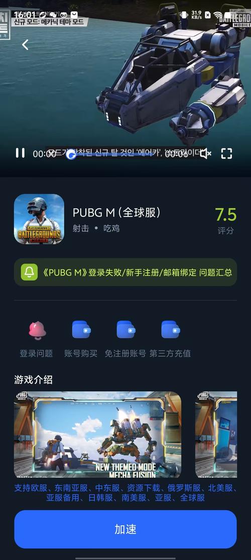 2k9免cd补丁哪里下载？安全无毒版本推荐！