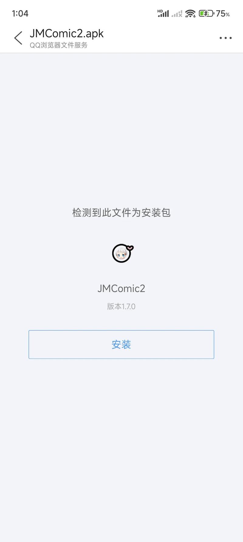 2k9免cd补丁哪里下载？安全无毒版本推荐！