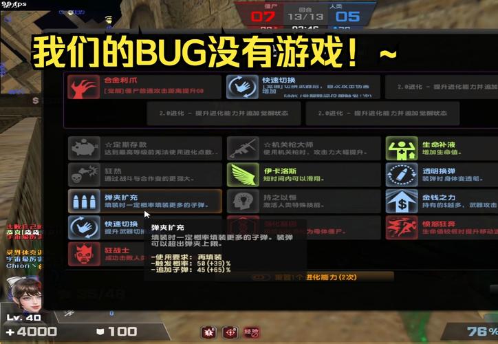 csol单机版9.0配置要求高吗？低配电脑也能玩！