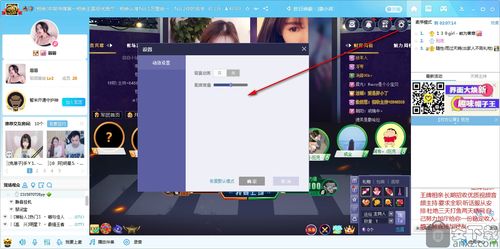 yy语音下载最新版在哪下？官方渠道安全又放心！
