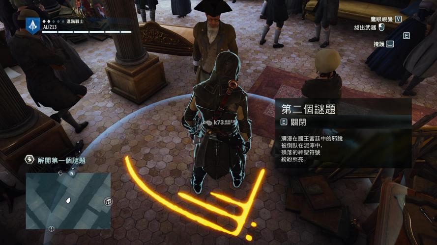 想玩转刺客信条大革命？这份技能点攻略快收好！