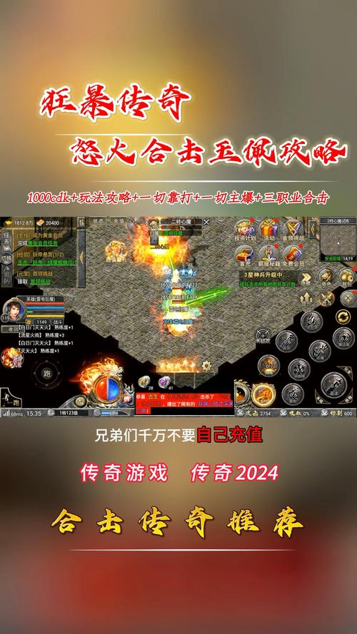 雷炎之怒1.1无敌版下载，开启无限火力畅爽体验！