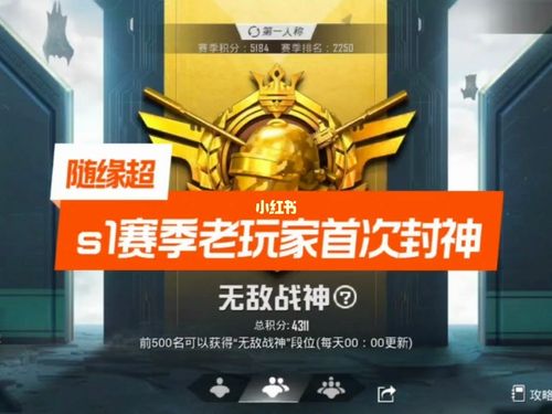 战神登天之路难不难？老玩家分享通关技巧！