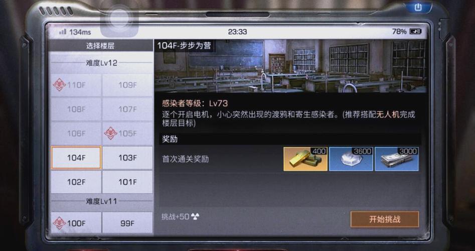 战神登天之路难不难？老玩家分享通关技巧！