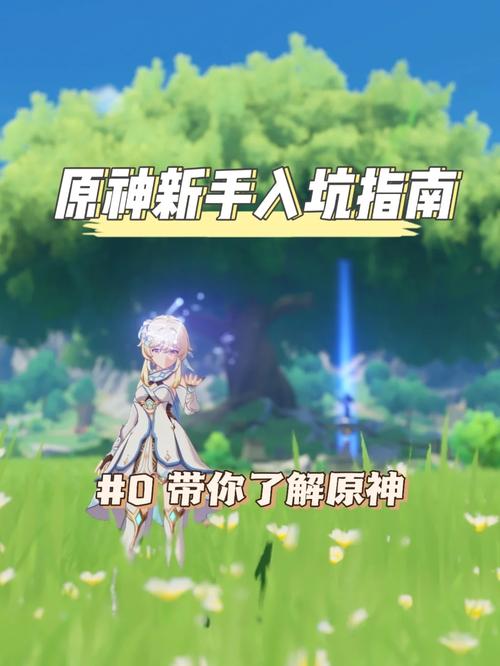 绯红结系讲了个啥故事？新手入坑前必看攻略！