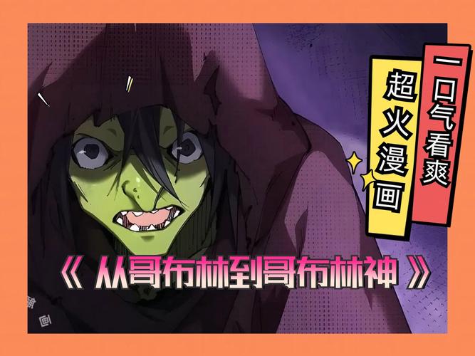 三位一体2哥布林的威胁配置要求高吗？一看便知！