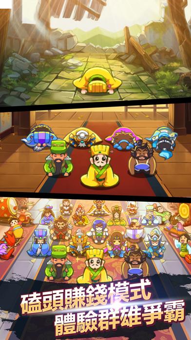 三国无双类手游怎么玩？新手必看超简单攻略！