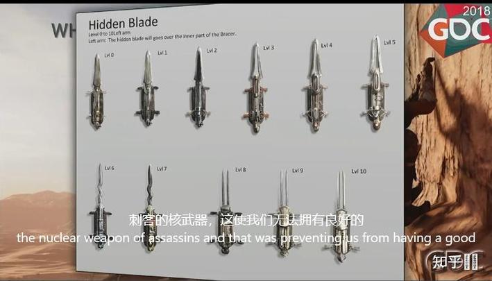 刺客信条袖剑使用方法详解，一看就会包教包会！