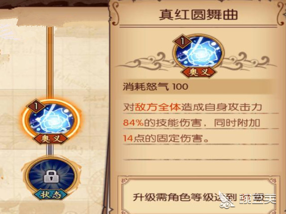 风林火山刷图加点攻略：各职业最强加点方案解析！