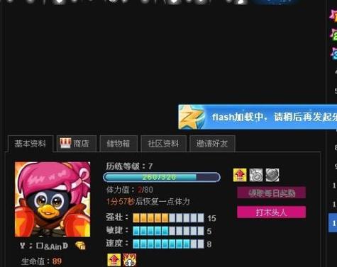 q宠大乐斗帮派任务怎么做？高收益任务完成技巧分享！