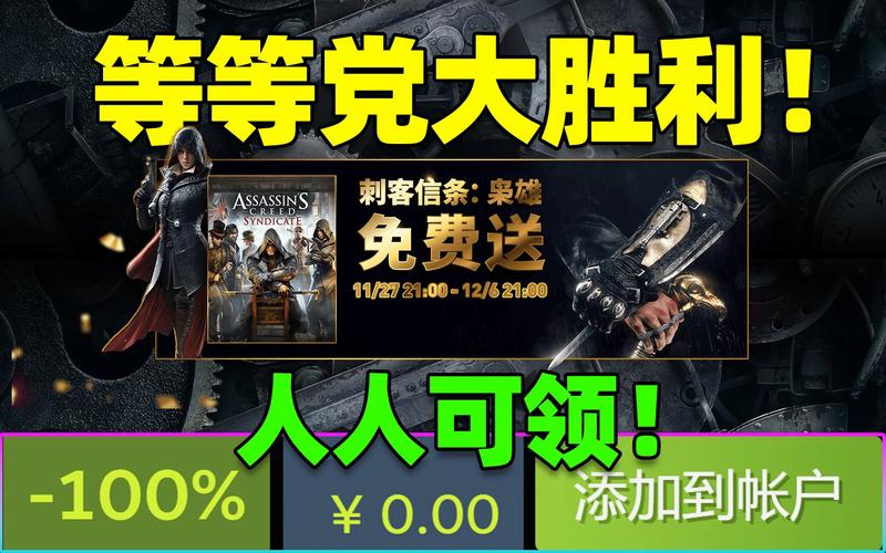 刺客信条枭雄闪退怎么回事？原因和解决方法看这里！