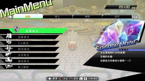battle tag怎么用？老玩家教你玩转battle tag！