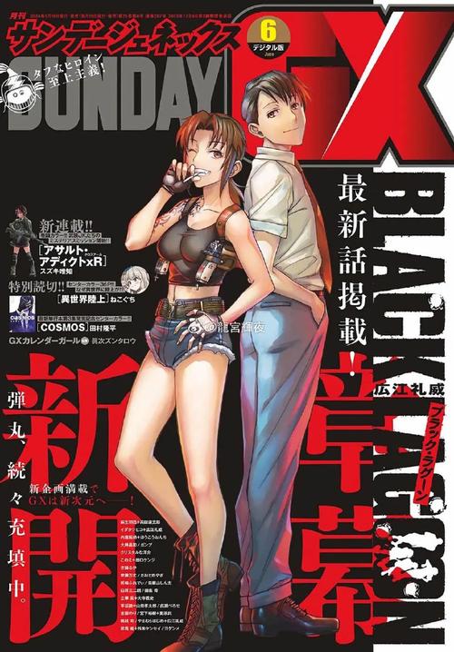 黑岛工作室去哪了？当年火爆的游戏工作室为啥消失了？