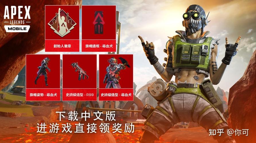 apex英雄手游和端游有什么区别？看完这篇就懂了！