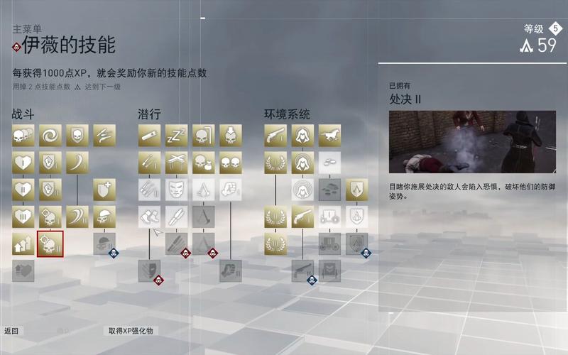 刺客信条枭雄赚钱方法大全，各种途径帮你搞钱！