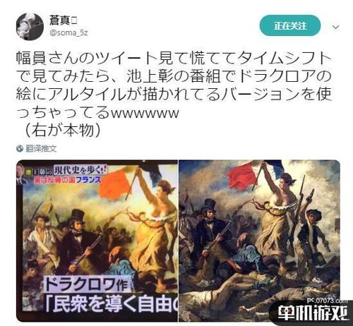 想知道刺客信条经典台词？这篇推文一次性告诉你！