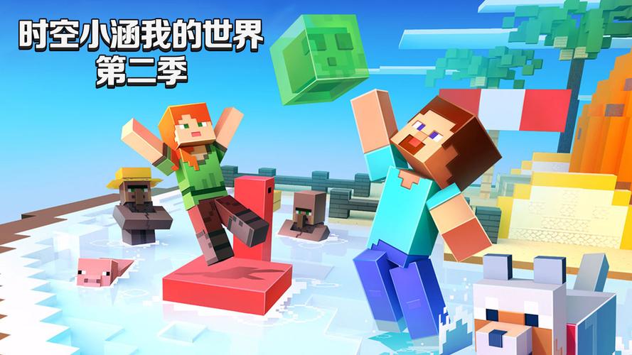 还在找我的世界1.6.4？这个版本真的很经典！