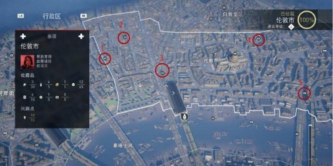刺客信条枭雄收集奖励有哪些？全收集攻略看这里！
