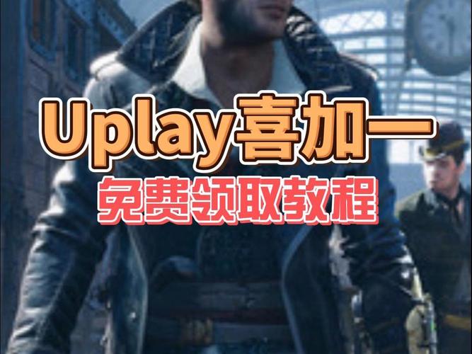 刺客信条枭雄收集奖励有哪些？全收集攻略看这里！