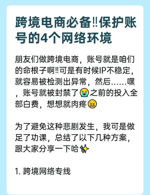 kuaiwan平台安全吗？账号保护措施详解！