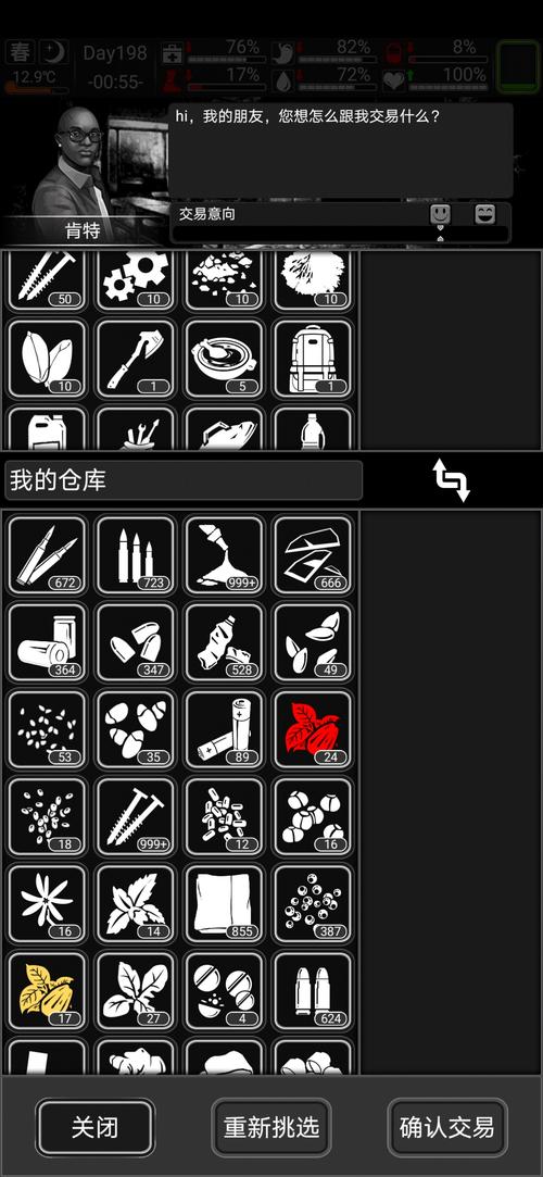 taptop下载安装后怎么用？新手入门教程看这篇就够了！