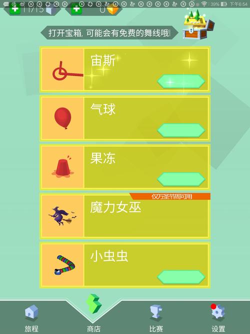 taptop下载安装后怎么用？新手入门教程看这篇就够了！