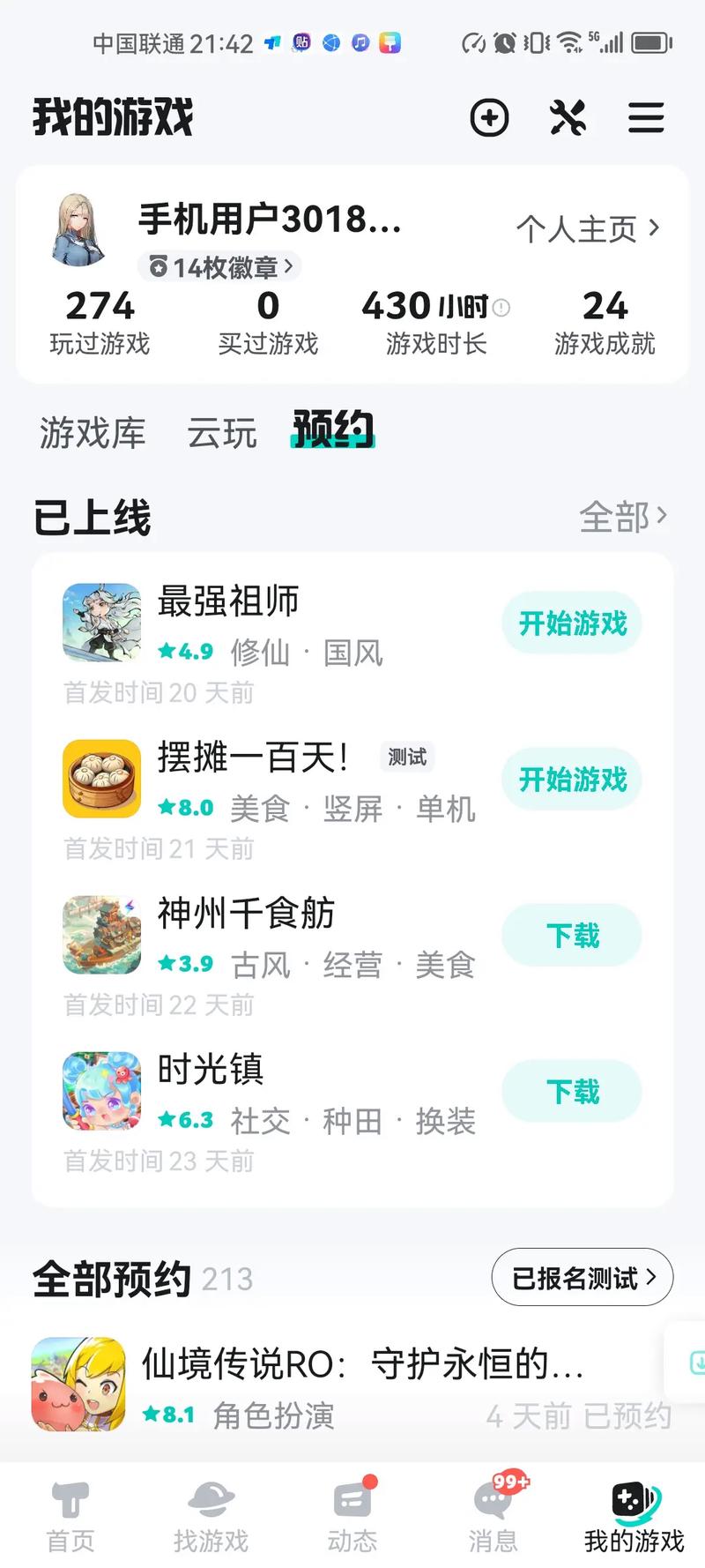 taptop下载安装后怎么用？新手入门教程看这篇就够了！