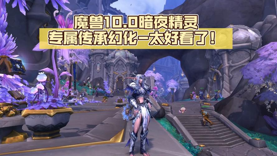 暗夜精灵考古怎么玩？新手必看攻略都在这！
