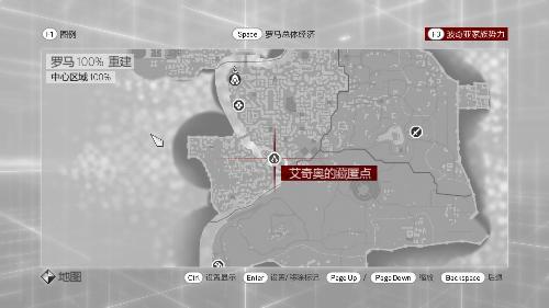 刺客信条兄弟会簇群怎么玩？老玩家教你快速上手！