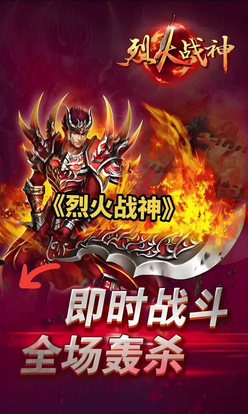 想玩1.80战神去哪找？这几个地方资源最多！