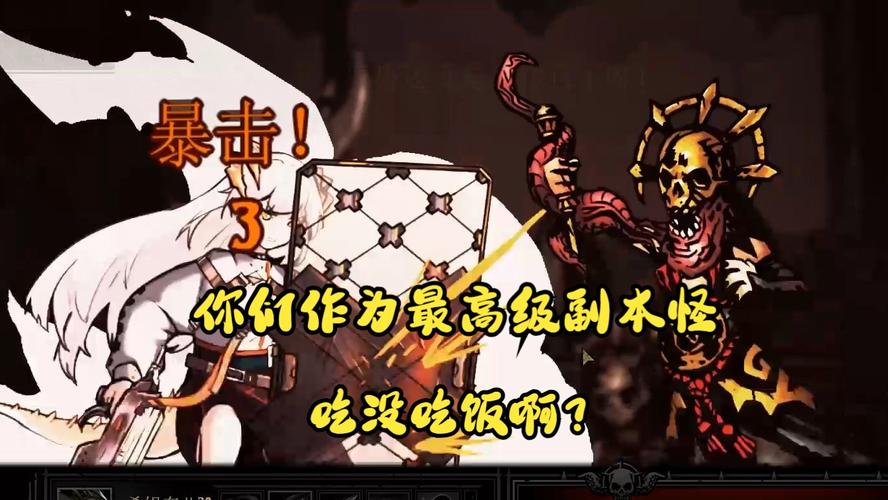 暗黑地牢2职业哪个厉害？全英雄强度详细解读！