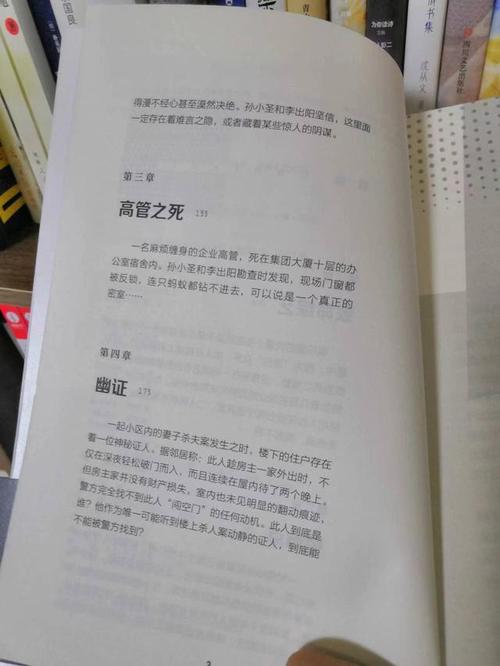 奇怪的罪行实录：那些让人无法理解的犯罪！