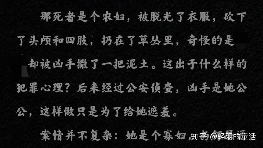 奇怪的罪行实录：那些让人无法理解的犯罪！