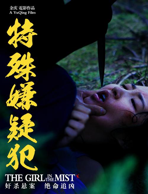奇怪的罪行实录：那些让人无法理解的犯罪！